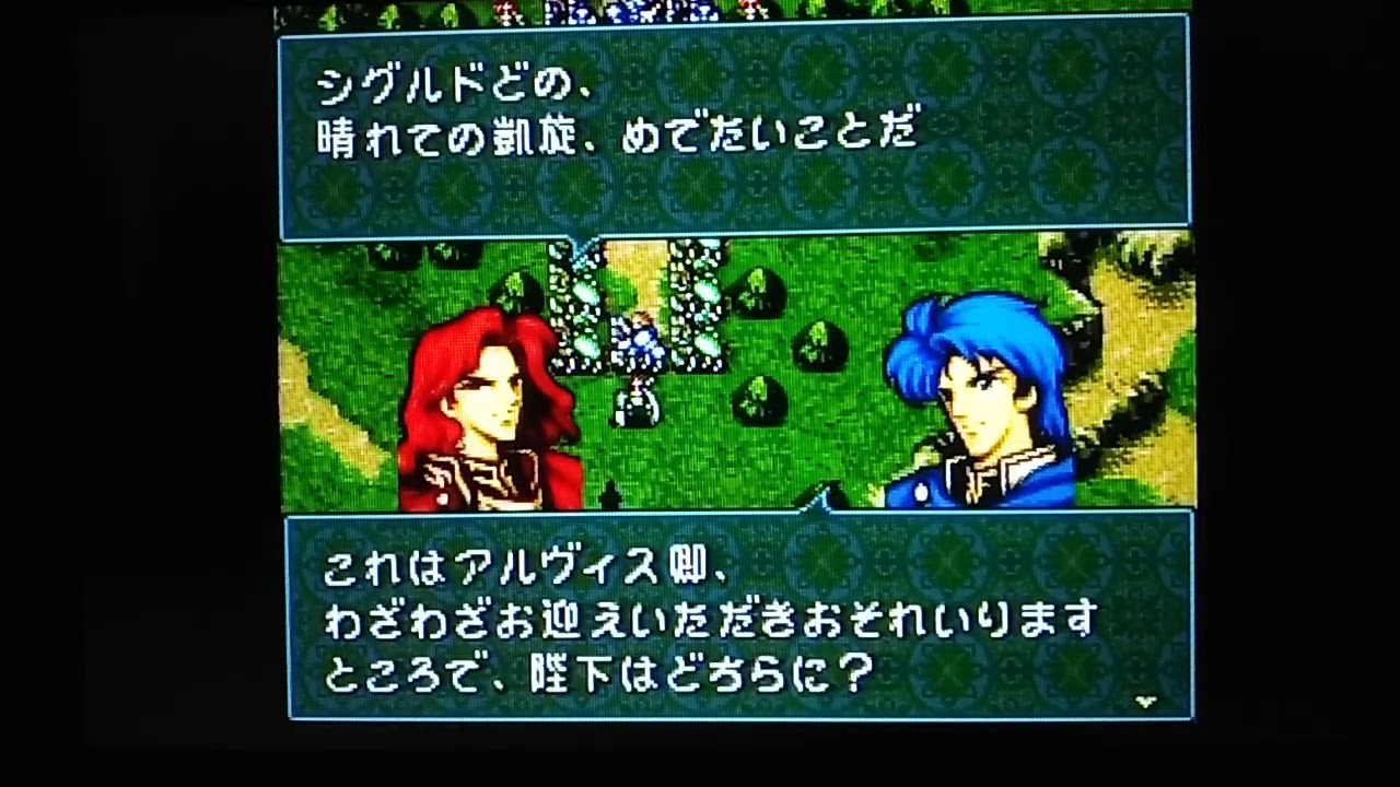 FE 聖戦の系譜 #31