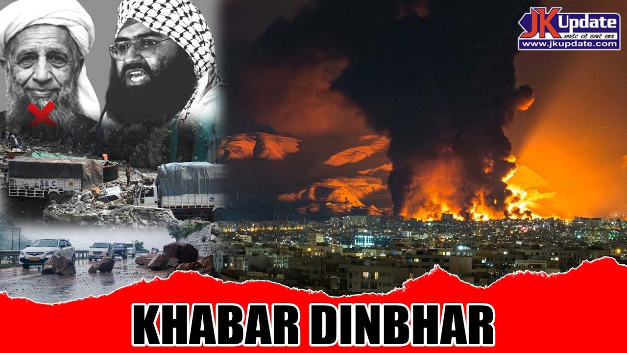 Top news of Jammu Kashmir Khabar Dinbhar 31 March 2026