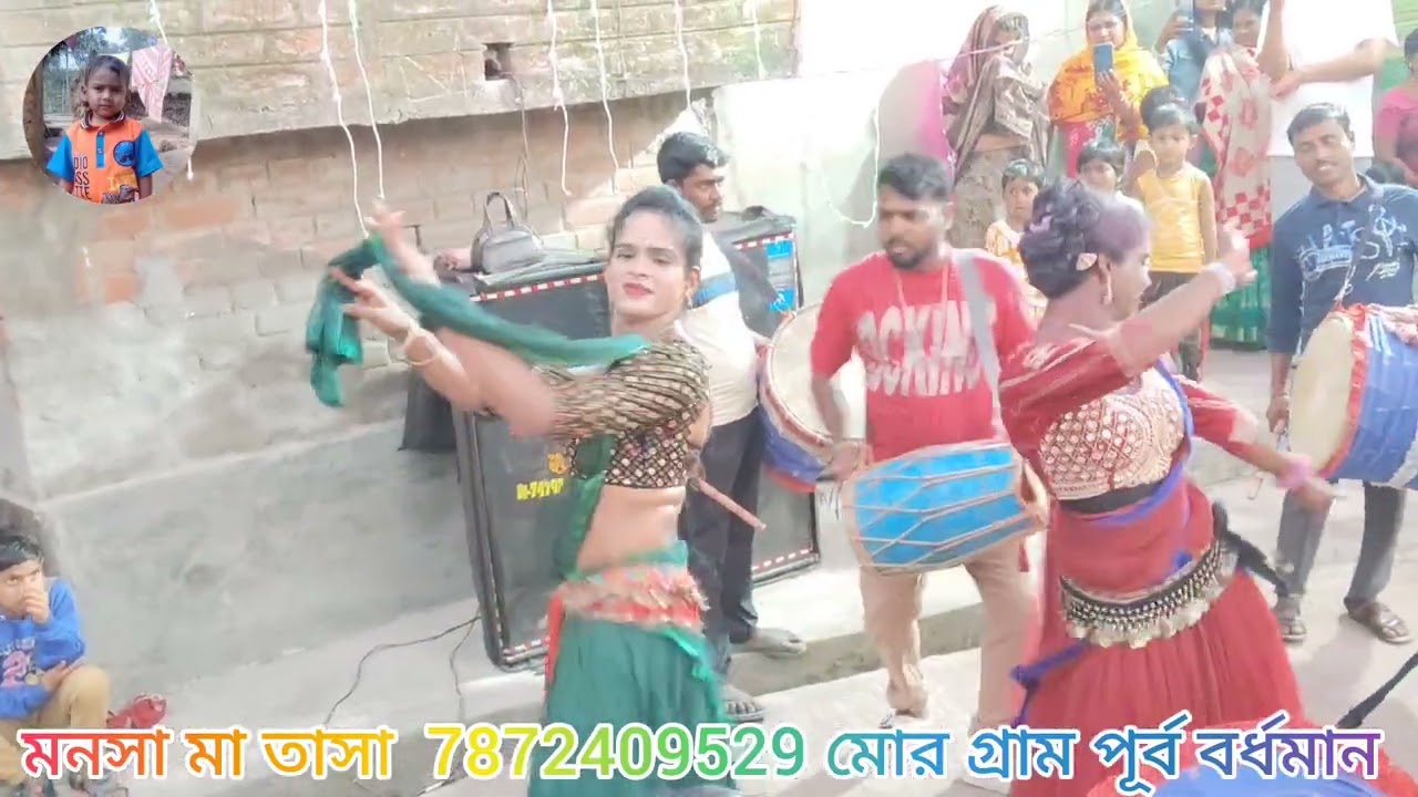 গিদ তোমাদের ভালোলাগা (মনসা মা তাসা)