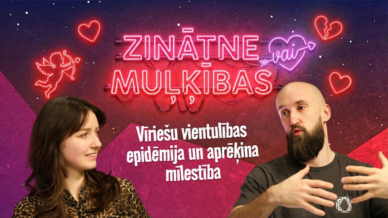 Vientulības epidēmija un aprēķina mīlestība. “Zinātne vai muļķības” ar Ainu Poišu un Kristīni Balodi