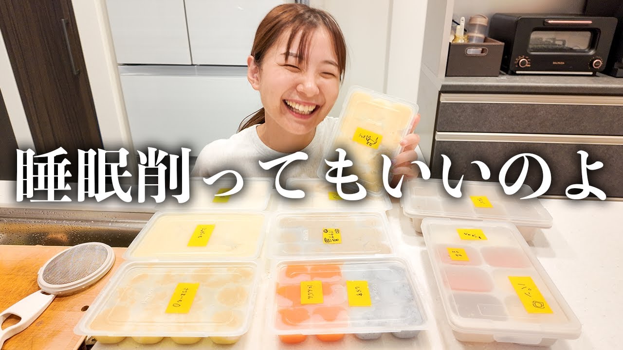 夜遅くまで奮闘するママとパパのリアル