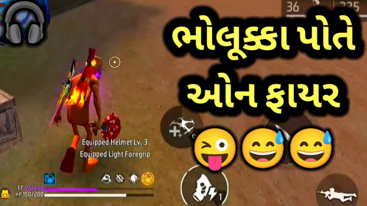 ભોલુક્કા પોતે ઓન ફાયર 😅😁 | GJ Bholo | Gujarati free fire | Gujarati comedy videos | #freefire