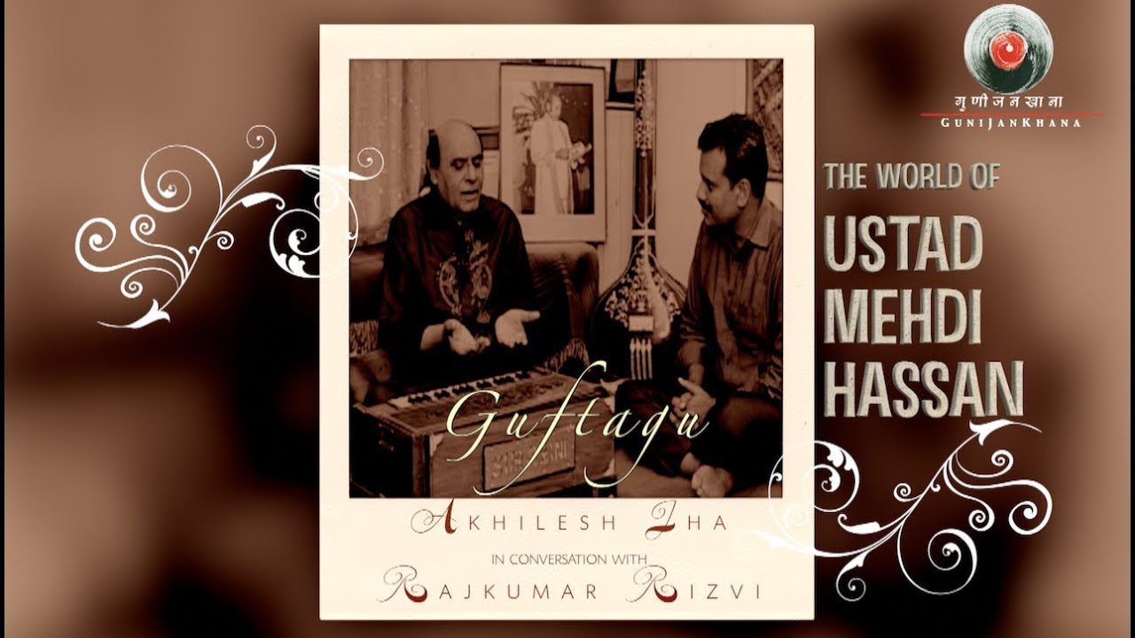The World of Mehdi Hassan_Akhilesh Jha in conversation with Rajkumar Rizvi مھدی حسن کی دنیا
