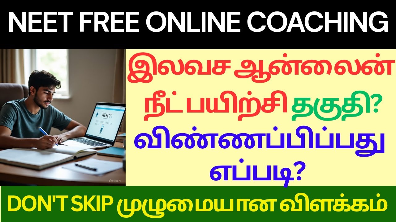 Free Online NEET Coaching 2025 | Aatrupadai Foundation Free NEET Coaching