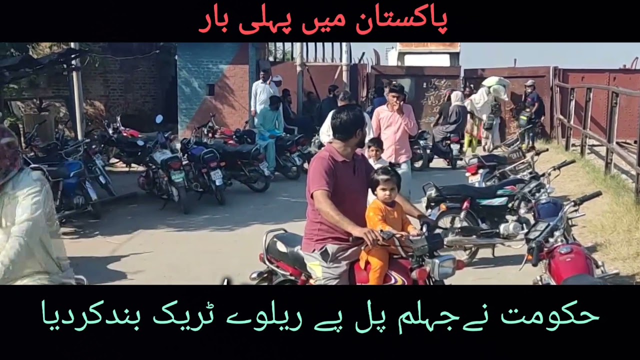 TLP Dharna Jehlum Railway Bridge closed
