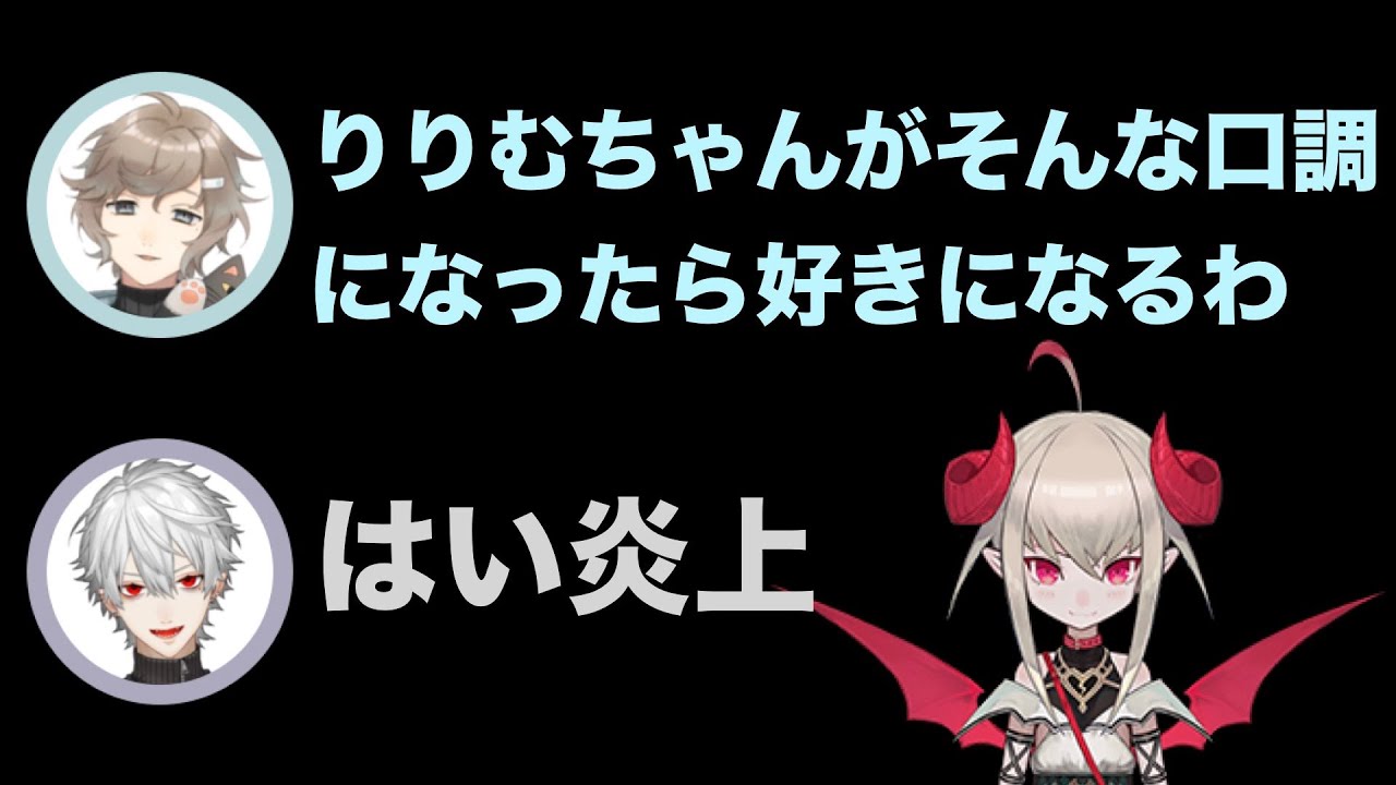 葛葉と叶、女性関係や結婚観について語る