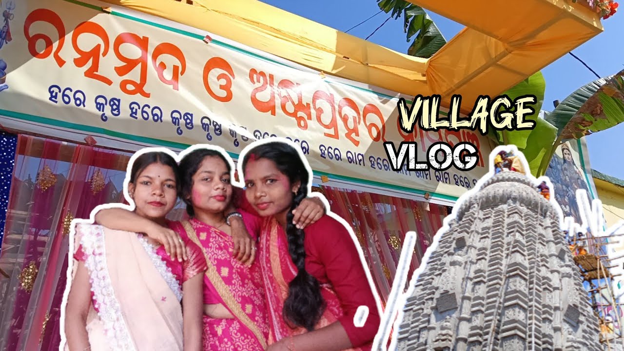 ଆନନ୍ଦସ୍ୱେରୀ ମନ୍ଦିରର ରତ୍ନମୁଦ ସ୍ଥାପନ GANDAGAON ✨❤️#vlog #villagelife #tradition #kandhamal #enjoy 