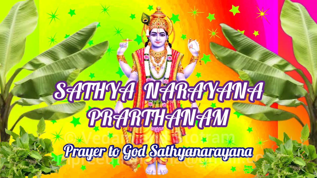 SHRI SATYANARAYANA PRARTHANAM | PRAYER TO LORD SATYANARAYAN | FOR WELLNESS & WEALTH@vedamstotram