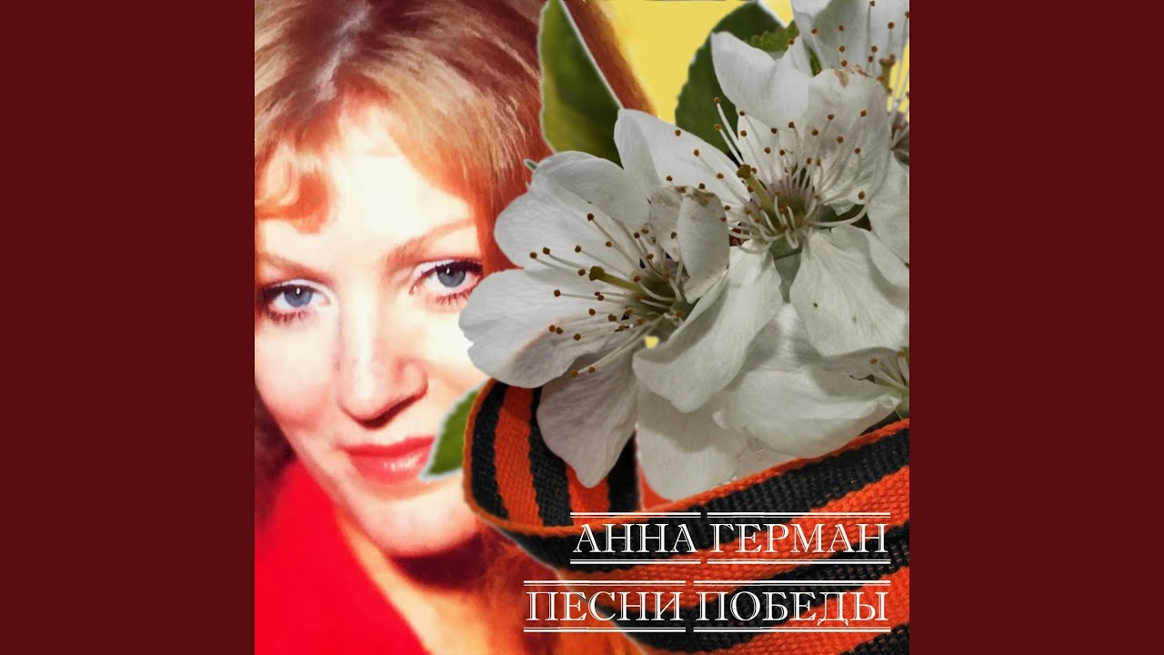 Война злодейка (Пани война)