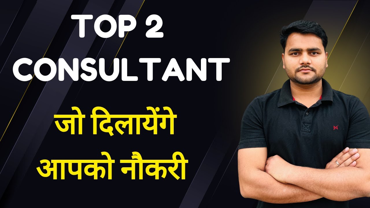Top Job Consultant In Delhi NCR | Top Job Consultancy In India | Job Consultancy in Delhi | BPO Jobs