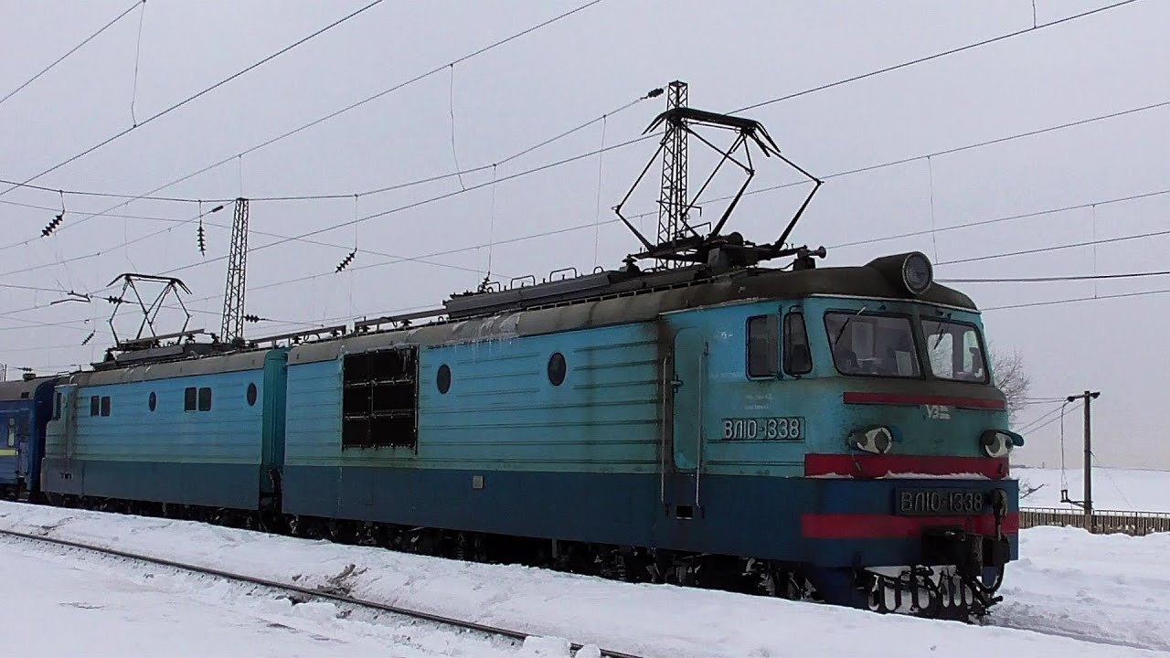 Отправление электровоза ВЛ10-1338 с поездом №41 Днепр - Трускавец