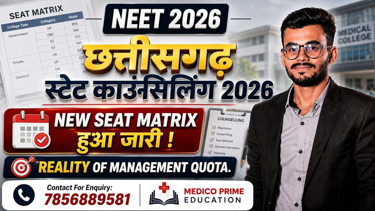 Chhattisgarh NEET 2026 Expected Cutoff | Seat Matrix of Govt & Private Colleges #reneet2026 #cgdme