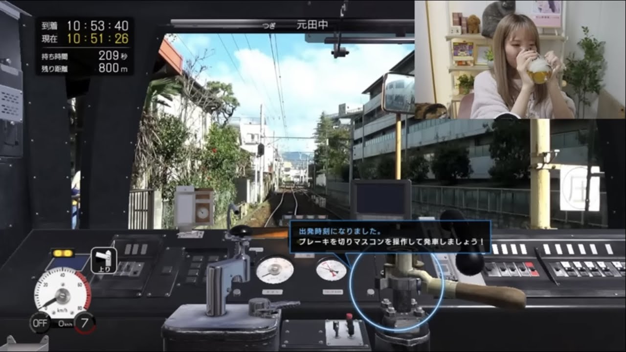 なつおん 初ゲーム配信！なつみ鉄道【鉄道にっぽん！ 路線たび 叡山電車編】
