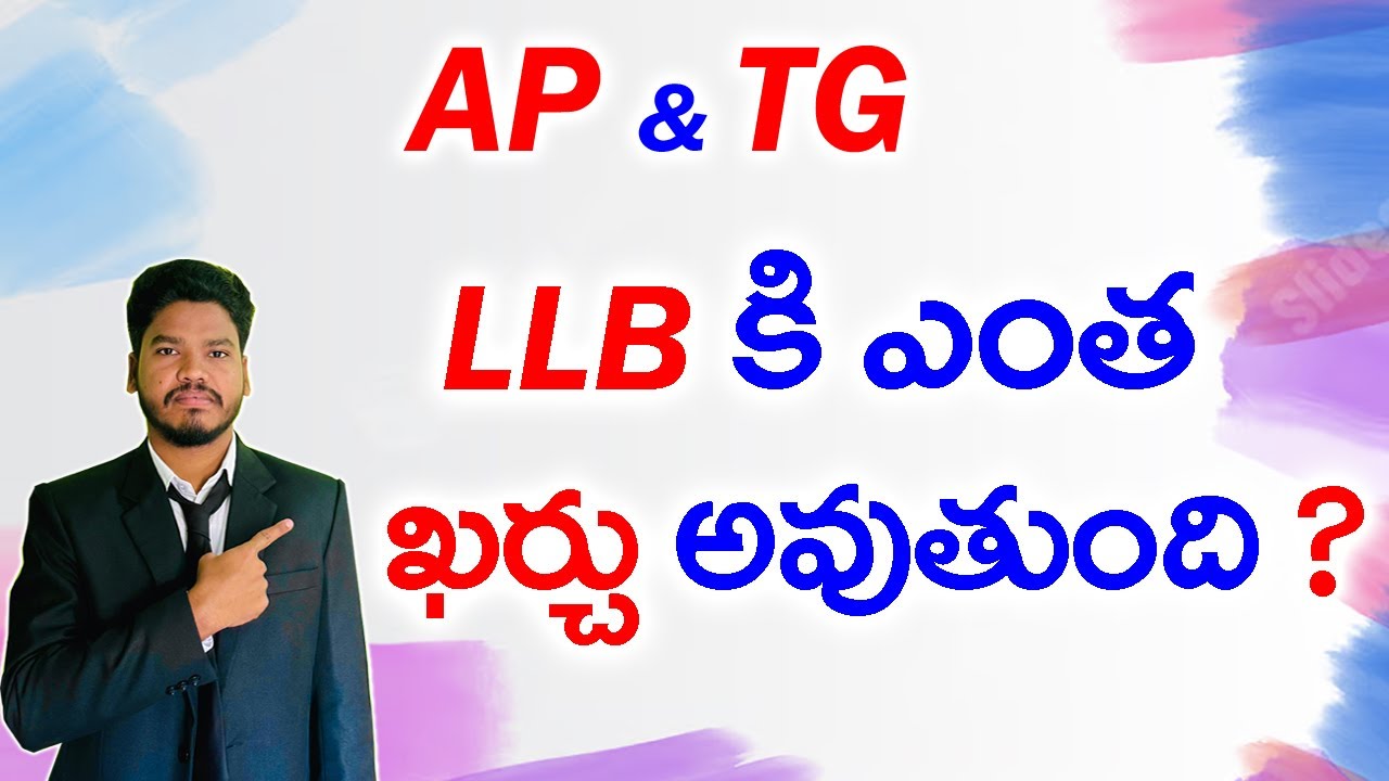 Cost to do LLB in AP&TG 2025