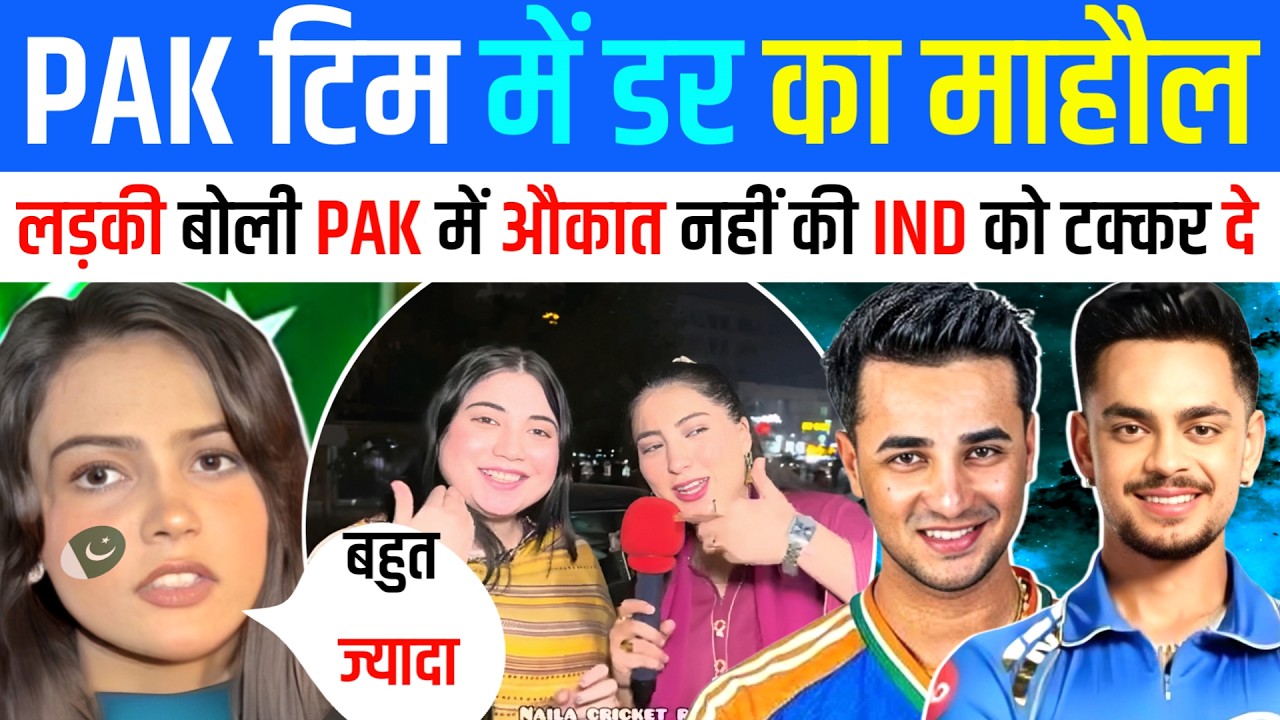 🇮🇳Abhishek Sharma की वापसी से पहले ही डर गए 🇵🇰पाकिस्तानी 😂 | T20 WORLD CUP | Indian reaction