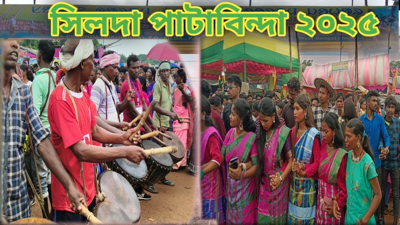 সিলদা পাটাবিন্দা ২০২৫ ।। silda patabinda 2025 ।।At-ORCONDA (BIRIDANCA),SILDA,Belpahari,JHARCRAM