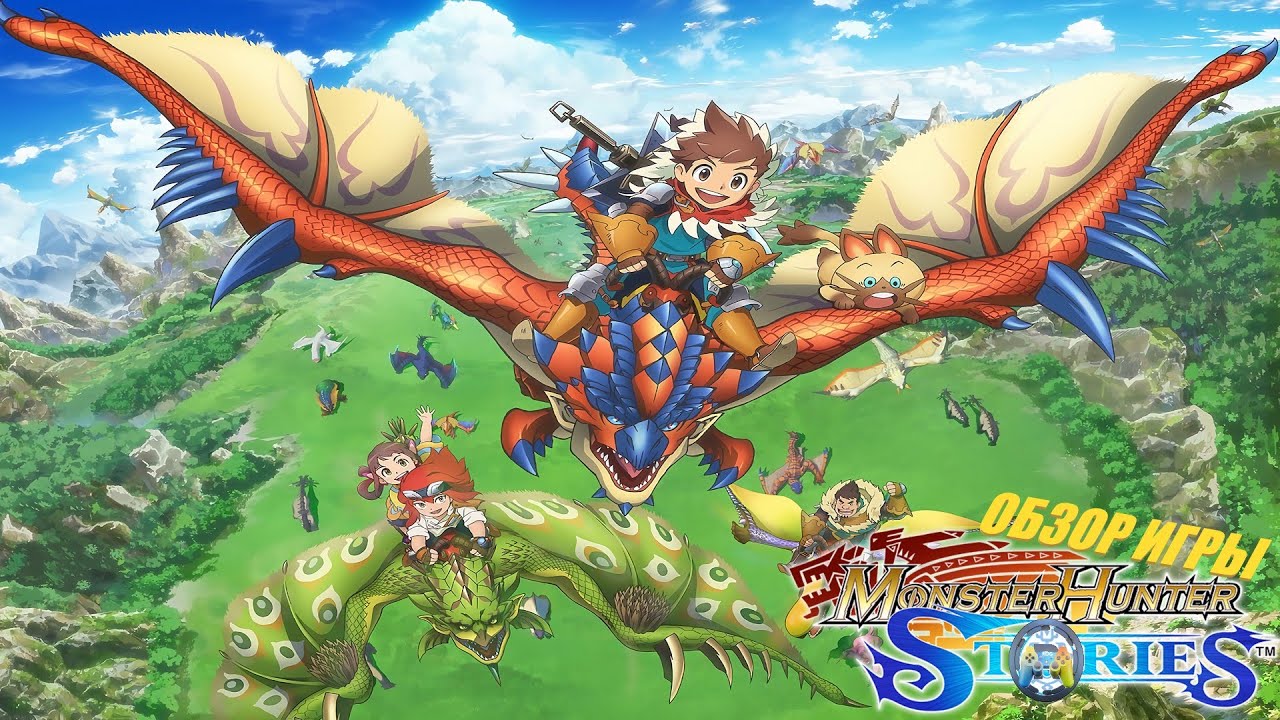 Обзор Monster Hunter Stories: Путешествие по скалам