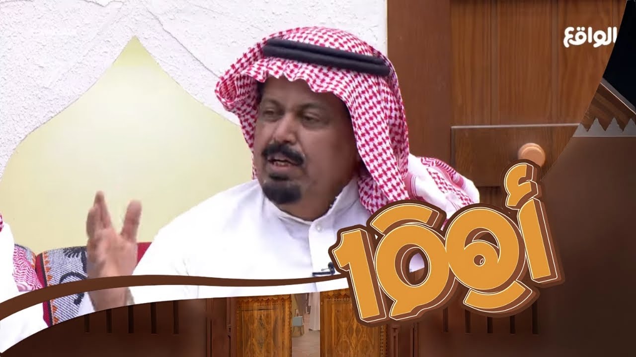 رحلة منيف الشويب للقصب #اهم100_2