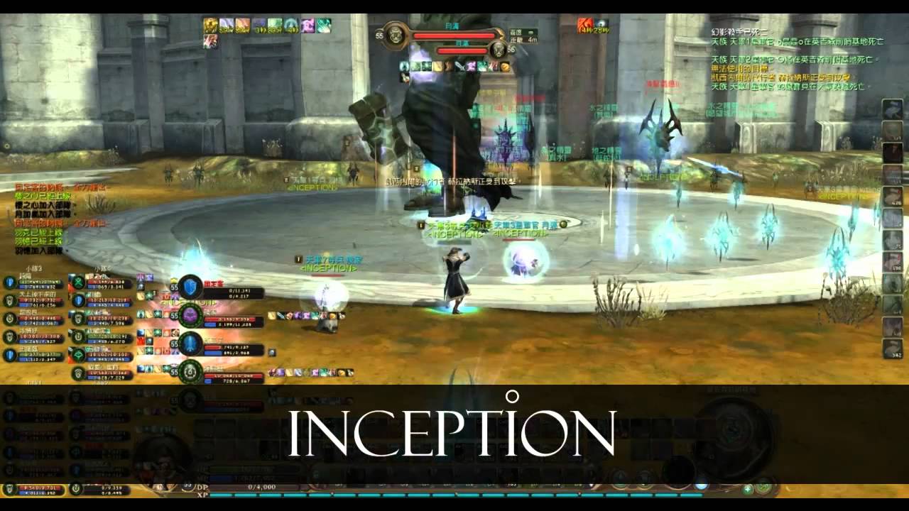 Aion The Enraged Mastarius attack