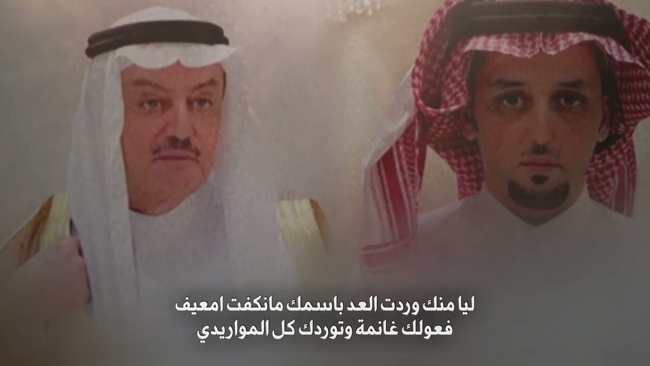 شيلة سيف الهواشم مهداه الشريف سلطان بن عايض آل زيد أداء جفران بن هضبان كلمات الشاعر عبيدالله القارحي