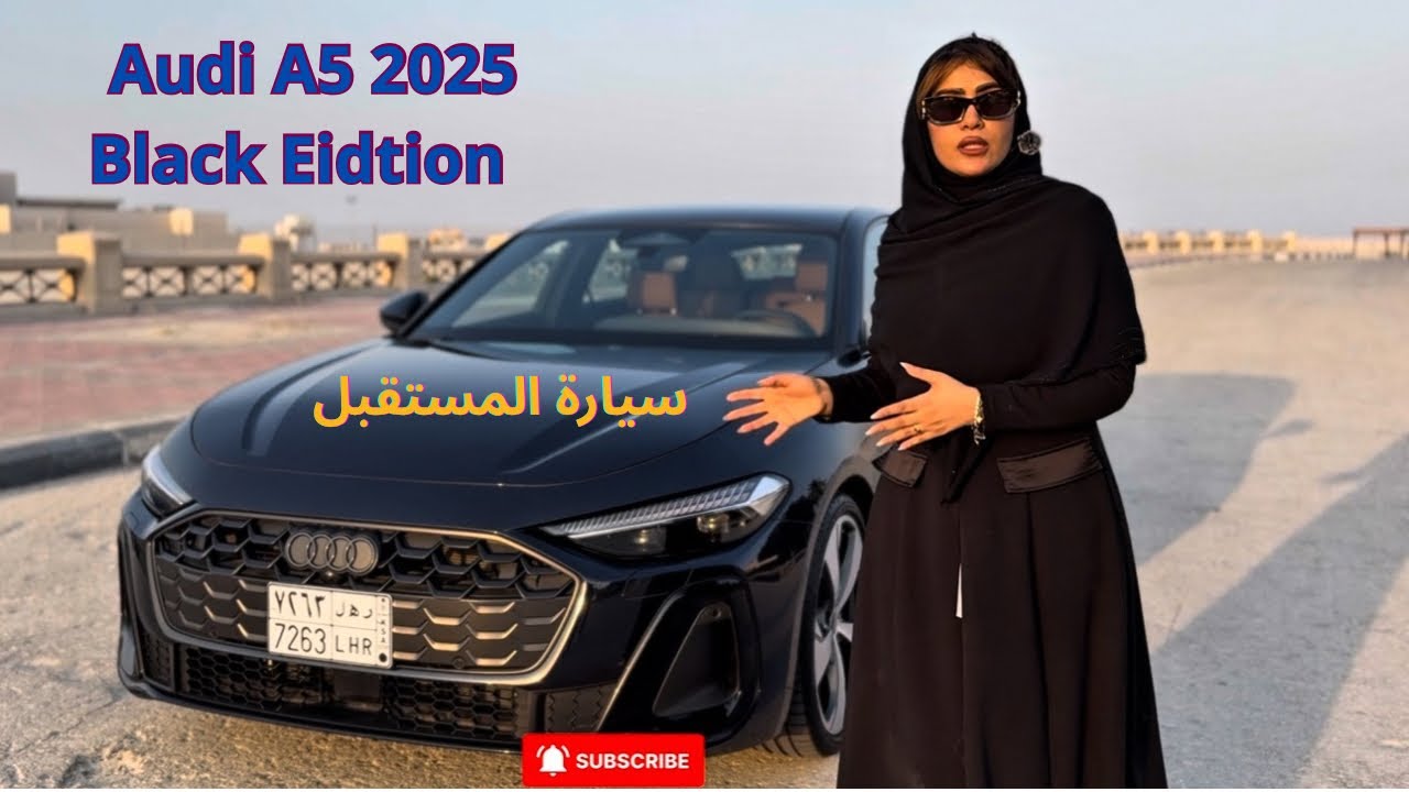 Audi A5 Black Edition الجديدة بالكامل