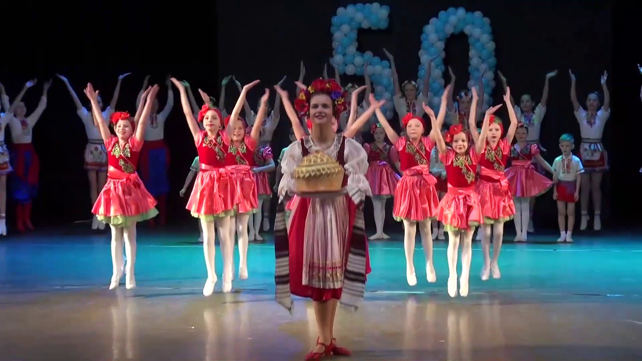 Соколята, Ювілейний концерт (50 років) - Привітальний танець