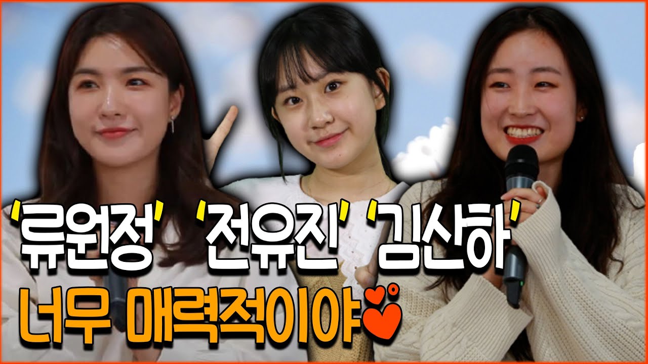 '류원정' '김산하' '전유진' 정통트롯 트리오! 너무 매력적이야💕 #편애중계 #가요무대 #이미자 #화끈한트로트 #트로트 #메들리