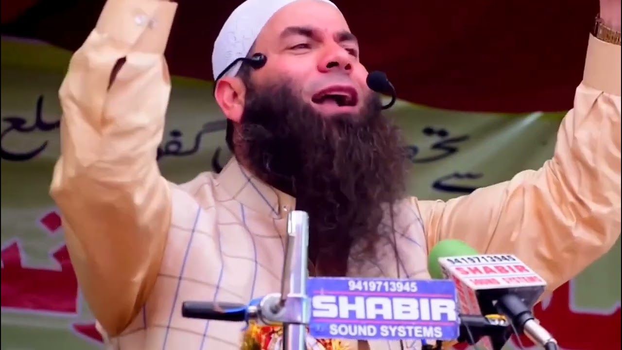 ISLAM DEENE.. REHMAT HAI........ MOULANA MUSHTAQ AH VEERI SAB