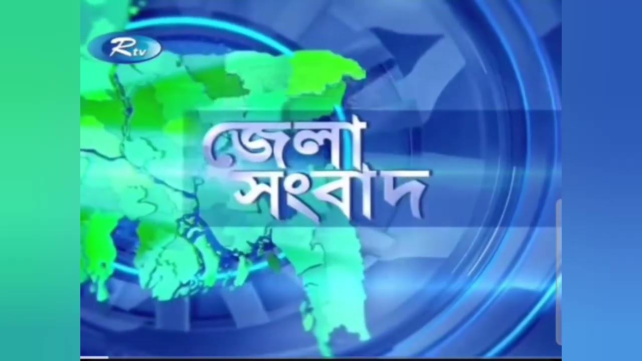 Chronology/history/evolution about intro of zela news from @RtvDigitals  2008-Present