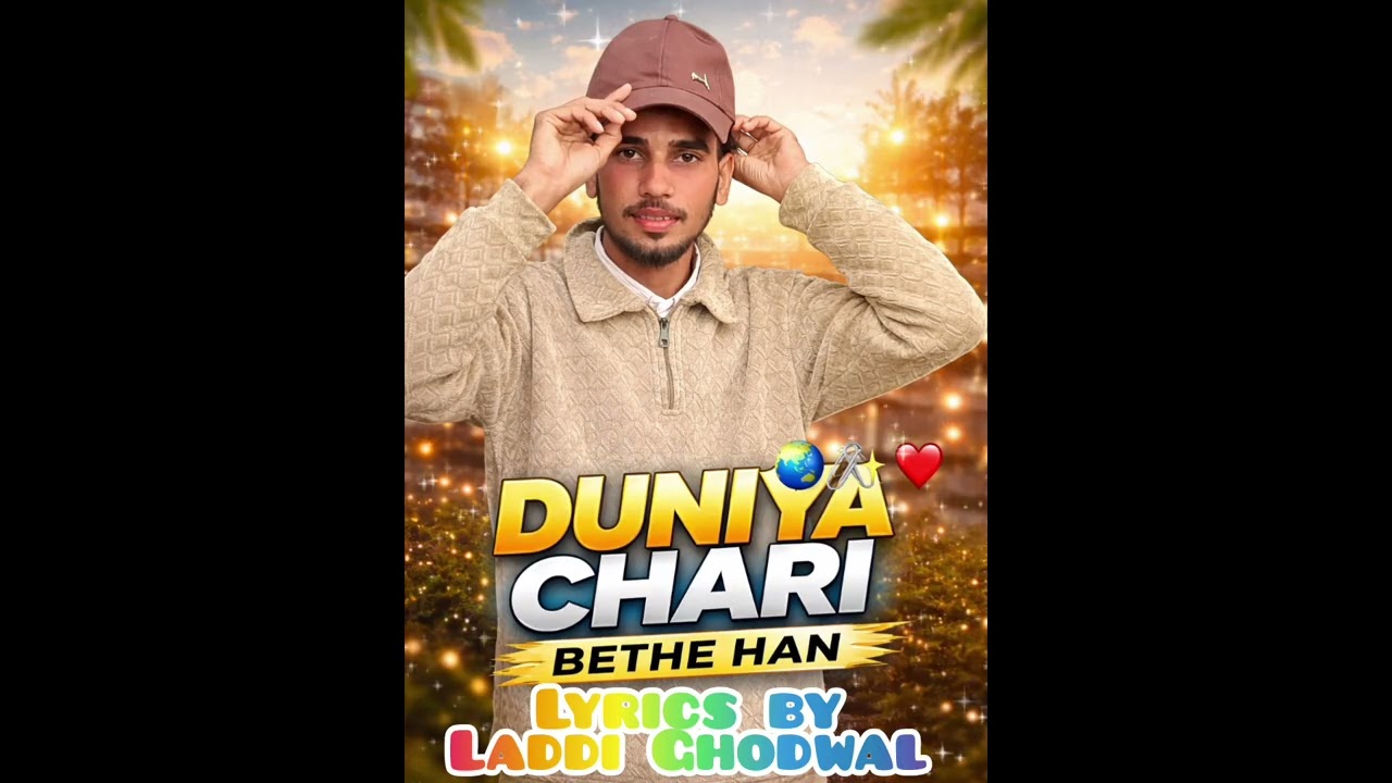 Duniya Chari Bethe Han | Punjabi Sad Song 2026 | Lyrics By Laddi Ghodwal 