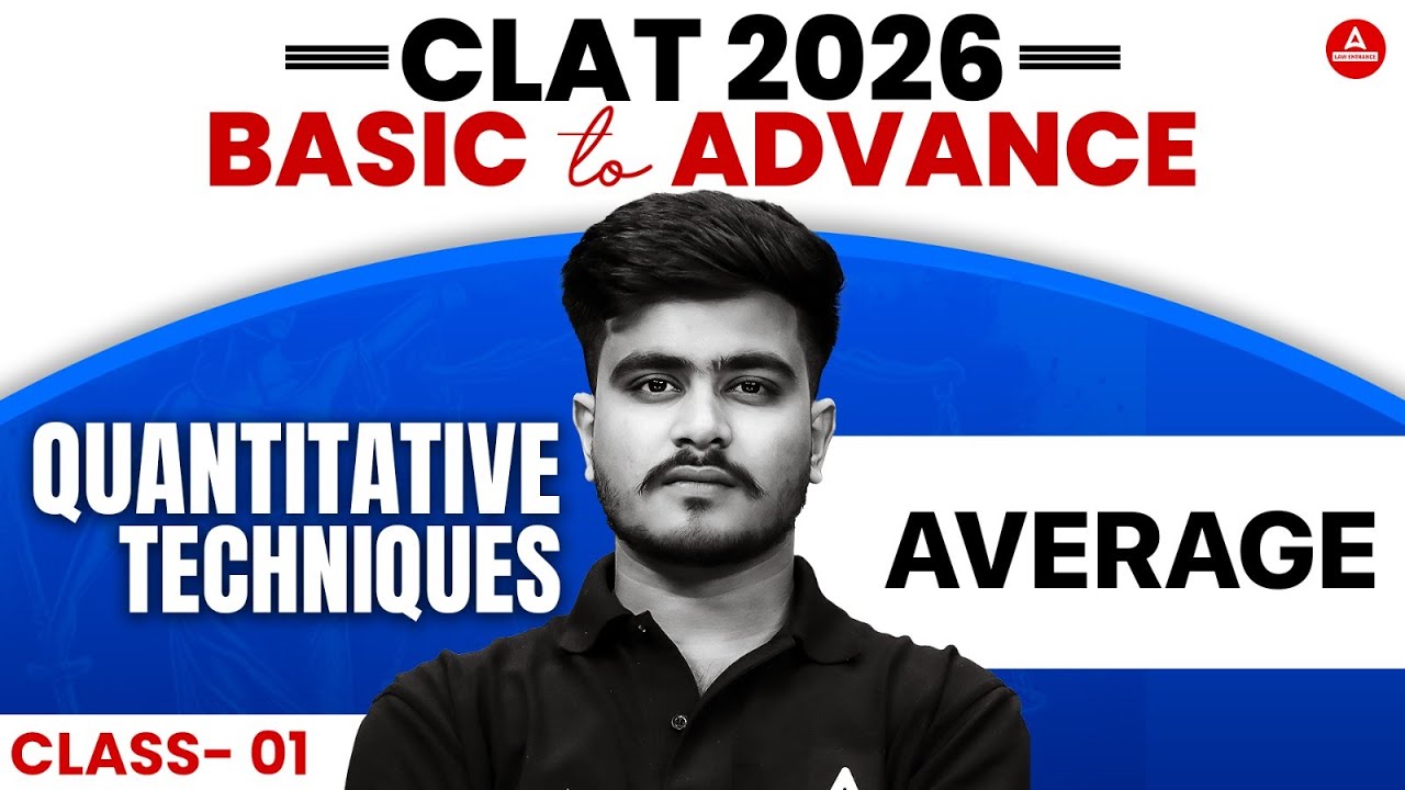 CLAT 2026 - Quantitative Techniques  - Average | CLAT Quantitative Techniques