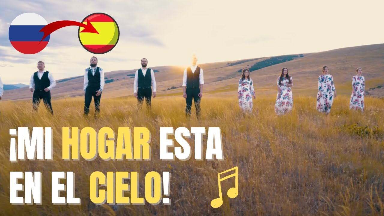 Canción cristiana en ruso: Mi hogar esta en el cielo, subtitulado Мой в небе дом