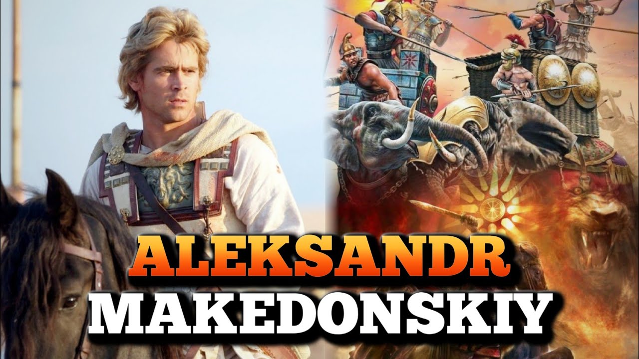 Aleksandr Makedonskiy hayoti va harbiy-siyosiy faoliyati