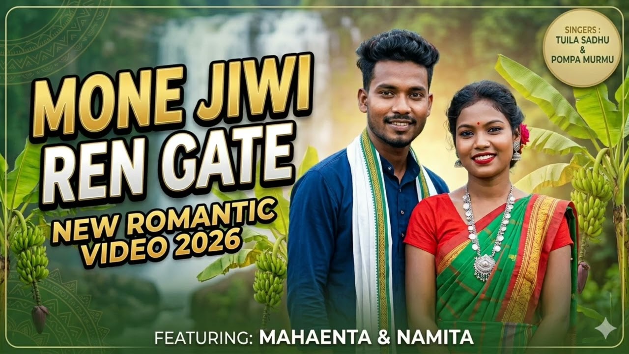 Mone Jiwi Ren Gate | New Santali Romantic Video 2026 | Shivchand Murmu Official