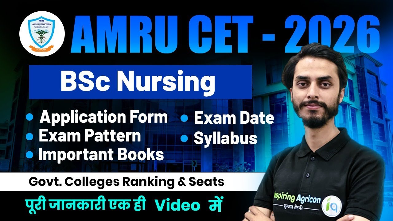AMRU CET BSc Nursing Exam date 2026, Application Form, Exam Pattern, Syllabus, Seats, Best Colleges?