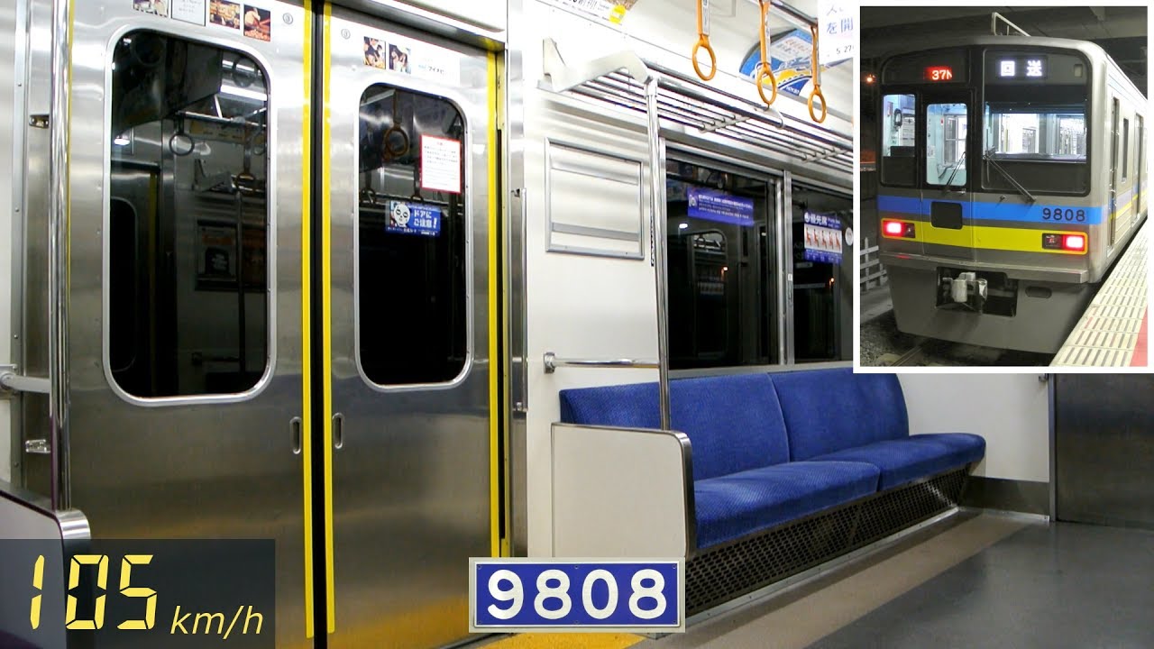 【速度計】北総9800形　走行音＆車内映像 【東洋GTO-VVVF】 (印旛日本医大⇒印西牧の原)