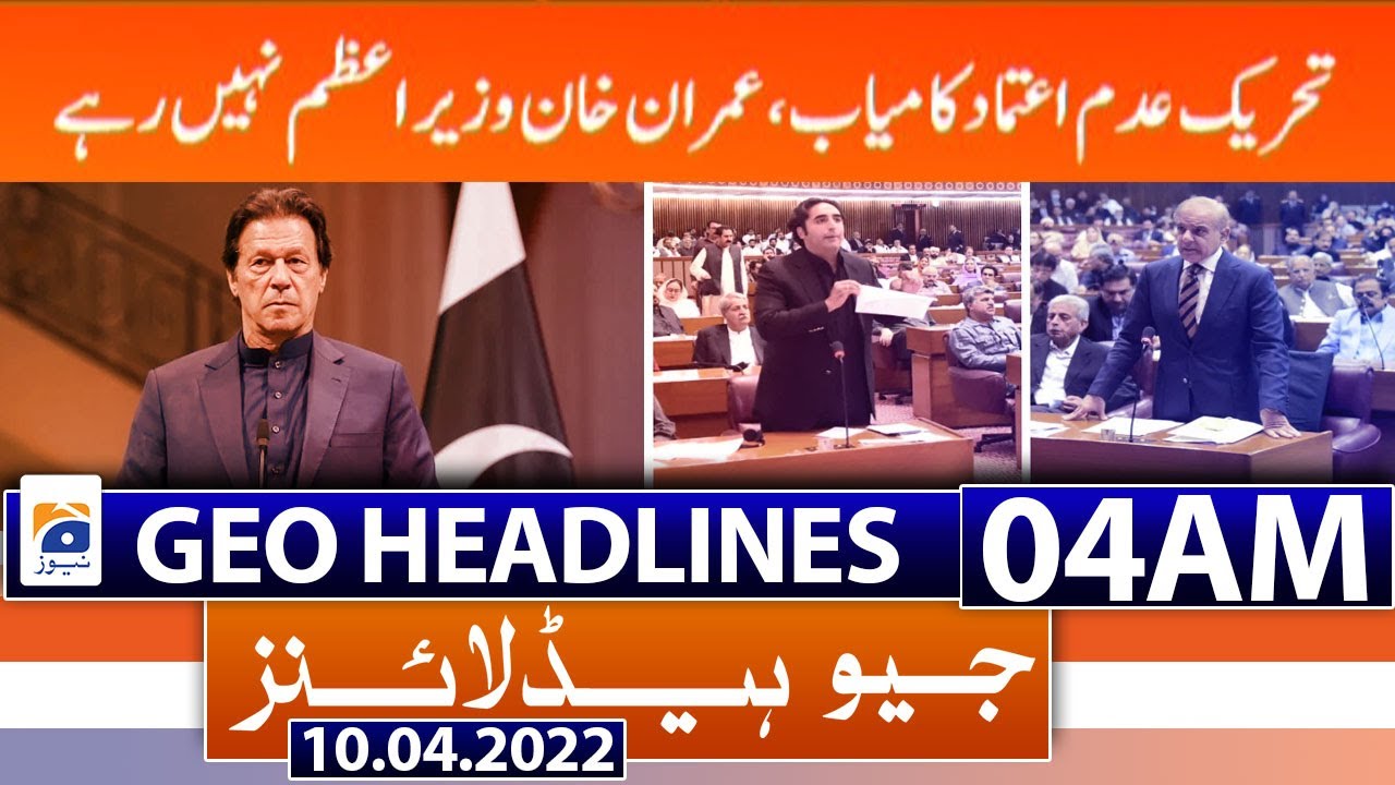 Geo News Headlines Today 04 AM | NA session | No-confidence motion | Imran Khan | 10th April 2022