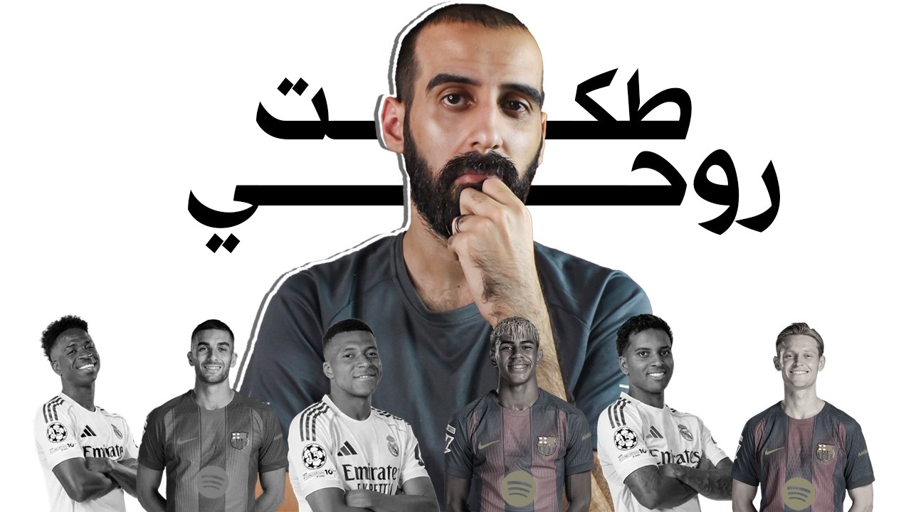 ميزان العدالة 9 ... لامين الوردة وفينيسيوس ابو الشخصية القوية