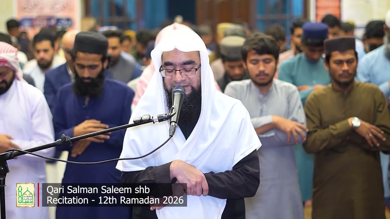 Taraweeh - First 4 Rakats Recitation of Holy Quran | 12th Ramadan | Qari Salman Saleem