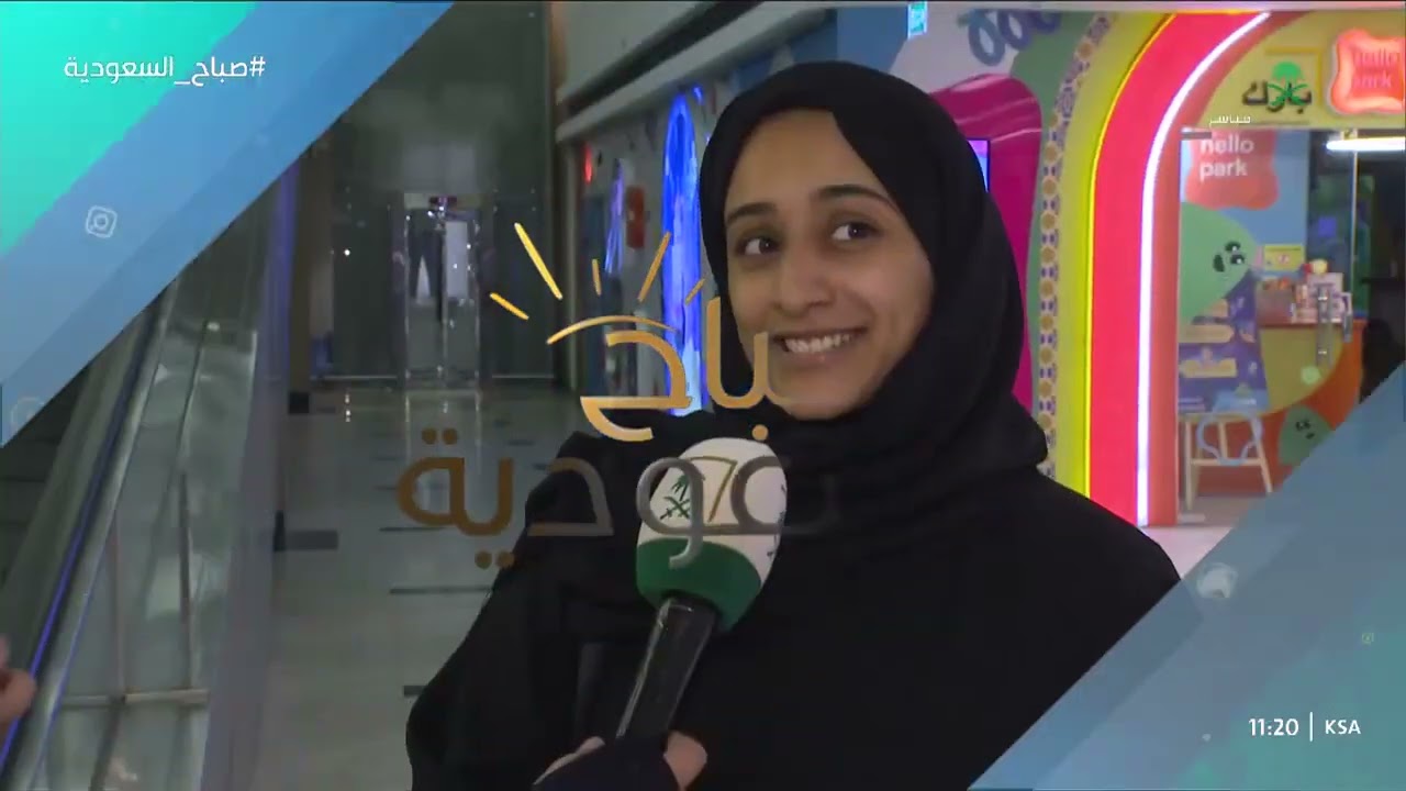 مستشارة العلاقات الزوجية والأسرية عزة الغامدي، في حوار حول الوعي لـ "تعدد الرجل للزوجات".