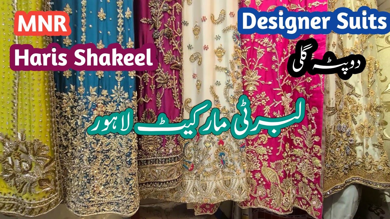 ***low price**designer bridal dresses || Affordable shopping || liberty market lahore || duppatagali
