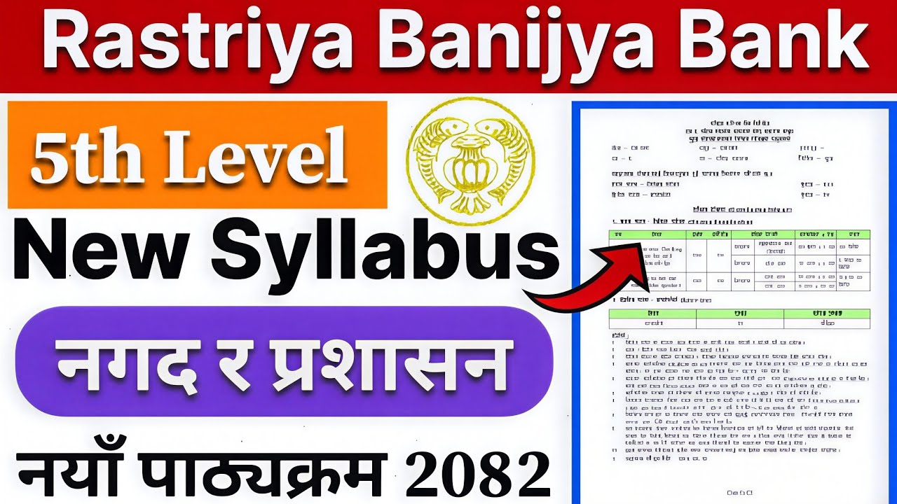 RBB Level 5 New Syllabus 2082 | राष्ट्रिय वाणिज्य बैंक नयाँ पाठ्यक्रम | Full Details 