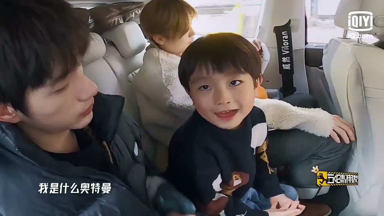 张颜齐夸下海口可以变身奥特曼！结果尴尬了！  | 五哈和他们的朋友 EP11| iQIYI综艺精选