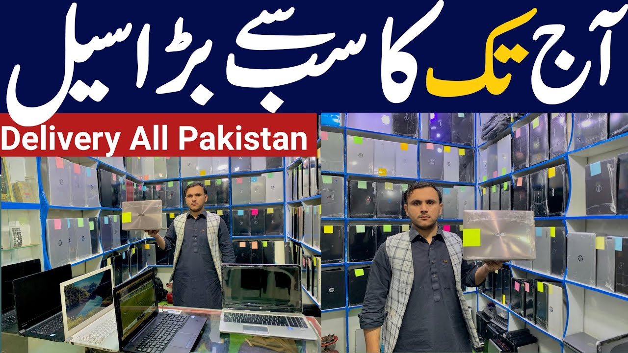Laptop wholesale price in quetta |laptop prices in Pakistan 2026