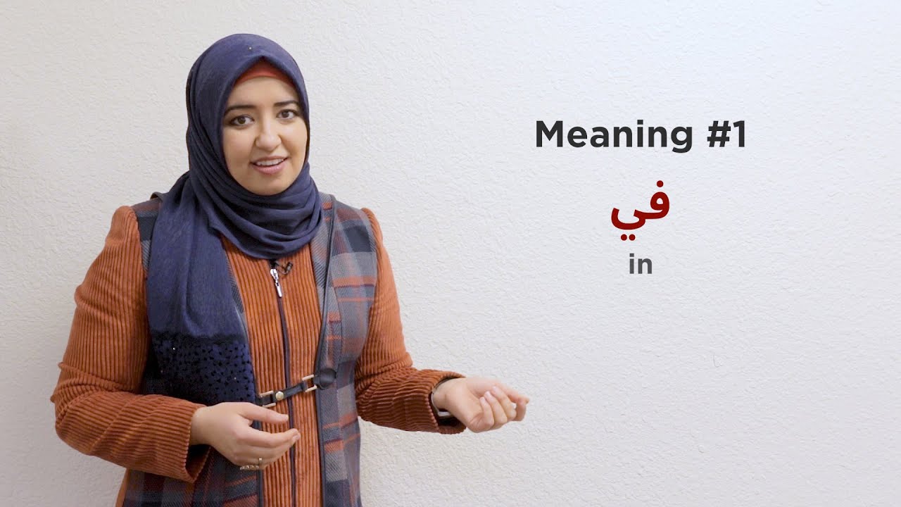 Different meanings/usages for 