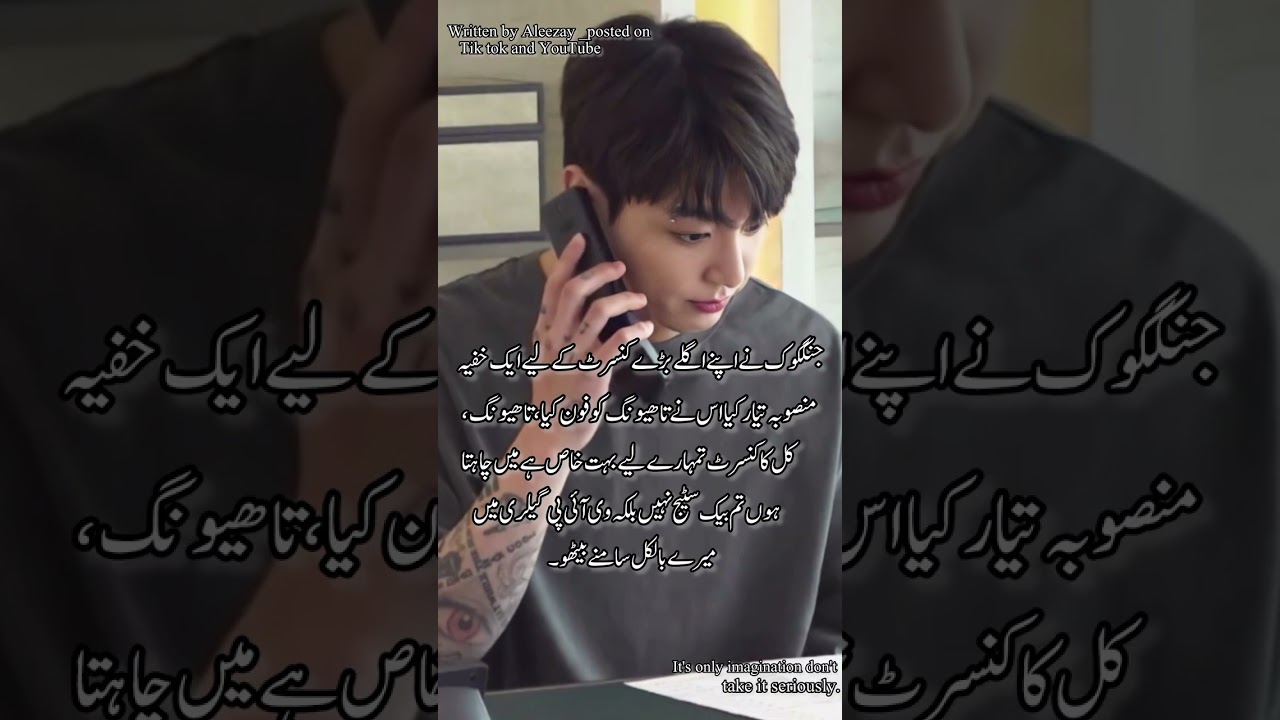 Dream companion||part-3||taekookff topjk #bottom taehyung #trending#bts
