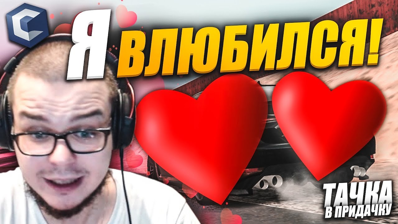 Я ВЛЮБИЛСЯ В ЭТУ ТАЧКУ С ПЕРВОГО ВЗГЛЯДА..! (ТАЧКА В ПРИДАЧКУ - MTA | CCDPlanet)