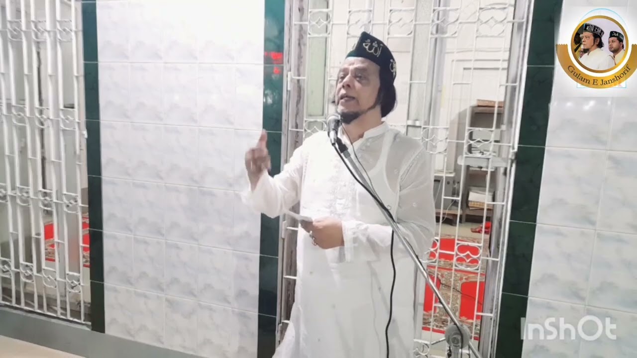 শবে কদরের নিদর্শন |lailatu Qadar