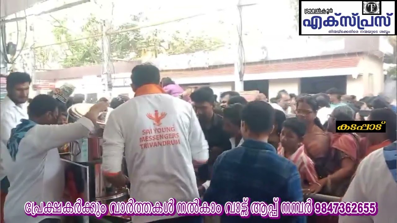 ആറ്റുകാലിൽ ഭക്തജനപ്രവാഹം, ദാഹജലം കിട്ടാതെ വലയുന്നു.