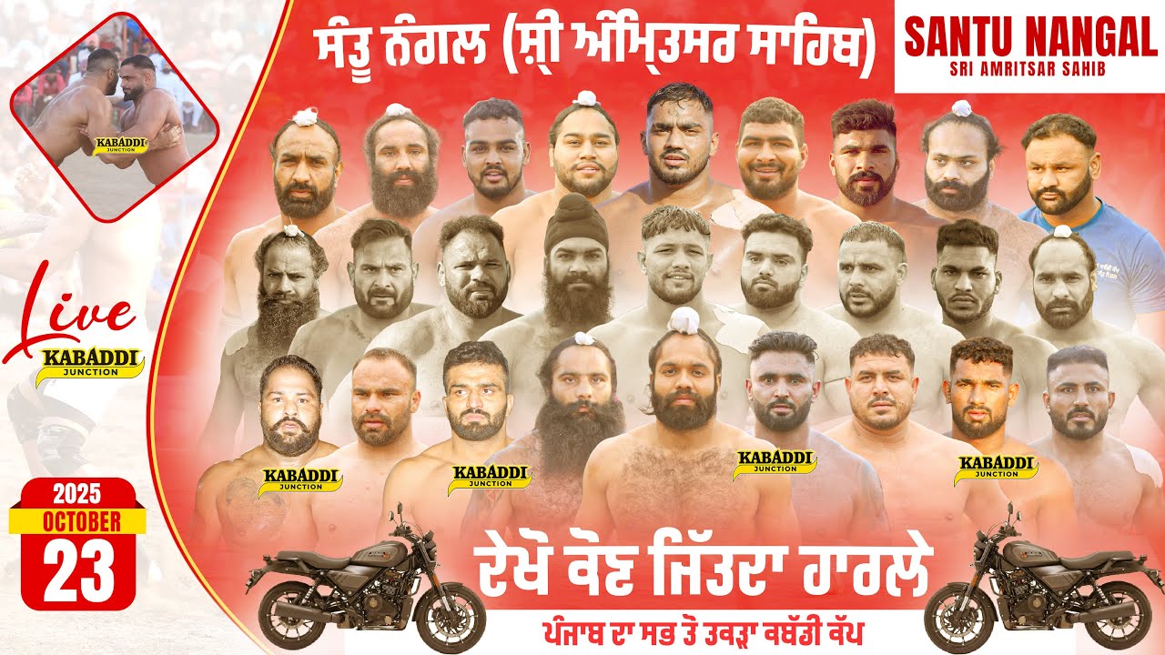 🔴[Live] Santu Nangal (Sri Amritsar Sahib) Kabaddi Cup 23 Oct 2025 | #livekabaddi #kabaddilivetoday